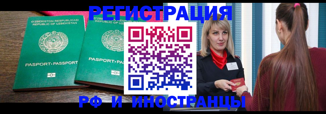 временная регистрация поиск в Нижнем Тагиле