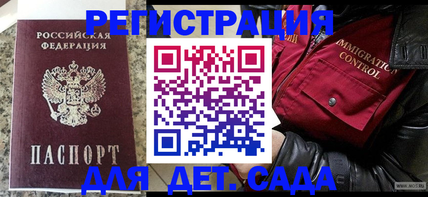 прописка от собственника в Нижнем Тагиле