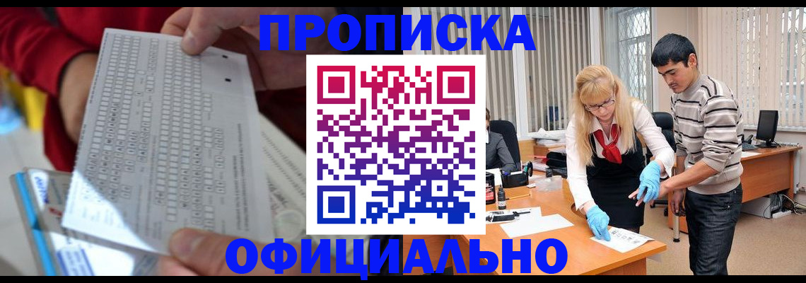 прописка ребенка в Нижнем Тагиле