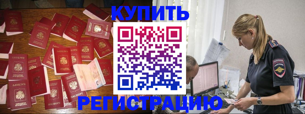 прописка для военкомата в Нижнем Тагиле